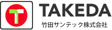 竹田サンテック株式会社