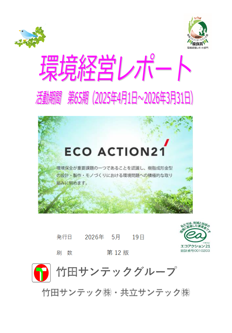 スクリーンショット 2026-08-07 105029